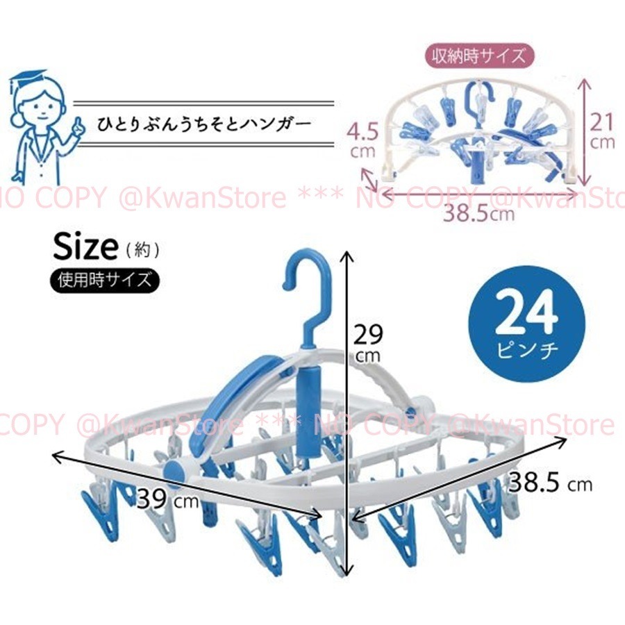 [24夾]日本進口 洗濯先生 摺疊式衣架 曬衣架 晾衣架 曬衣夾 吊掛衣夾 折疊衣架-細節圖5