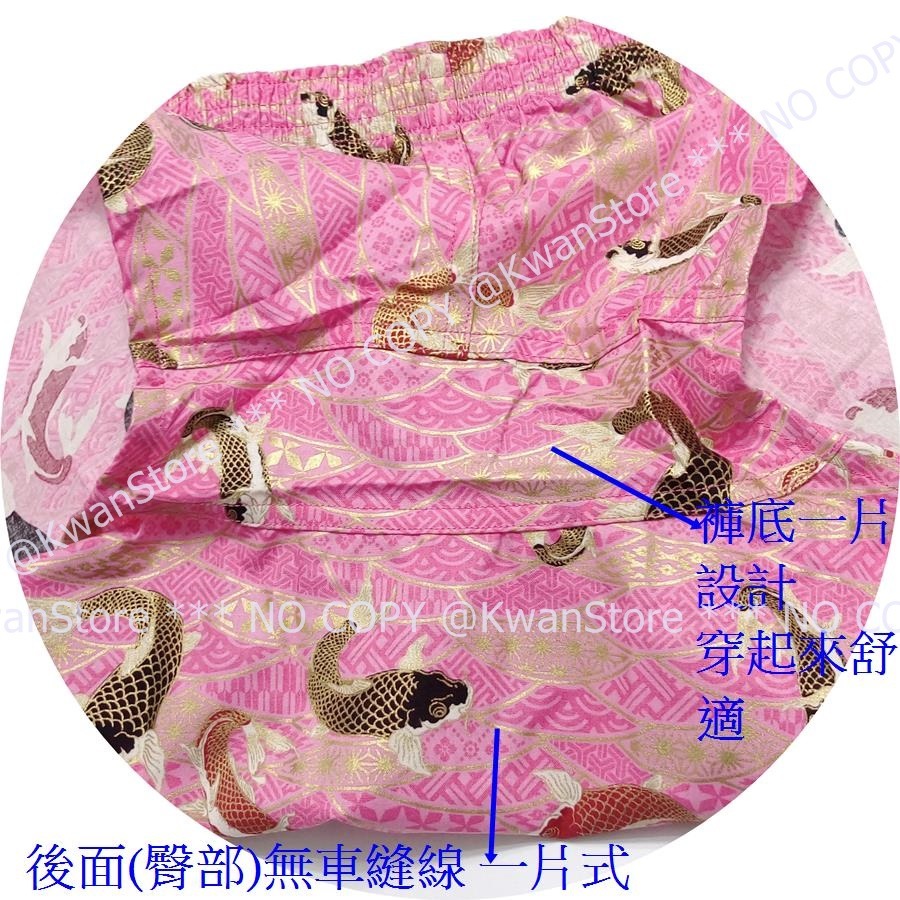 [特價][M~LL無開檔]日本製~粋~和風短褲 四角褲 內褲 四片式平口褲 居家短褲 男女兼用 ~-細節圖10