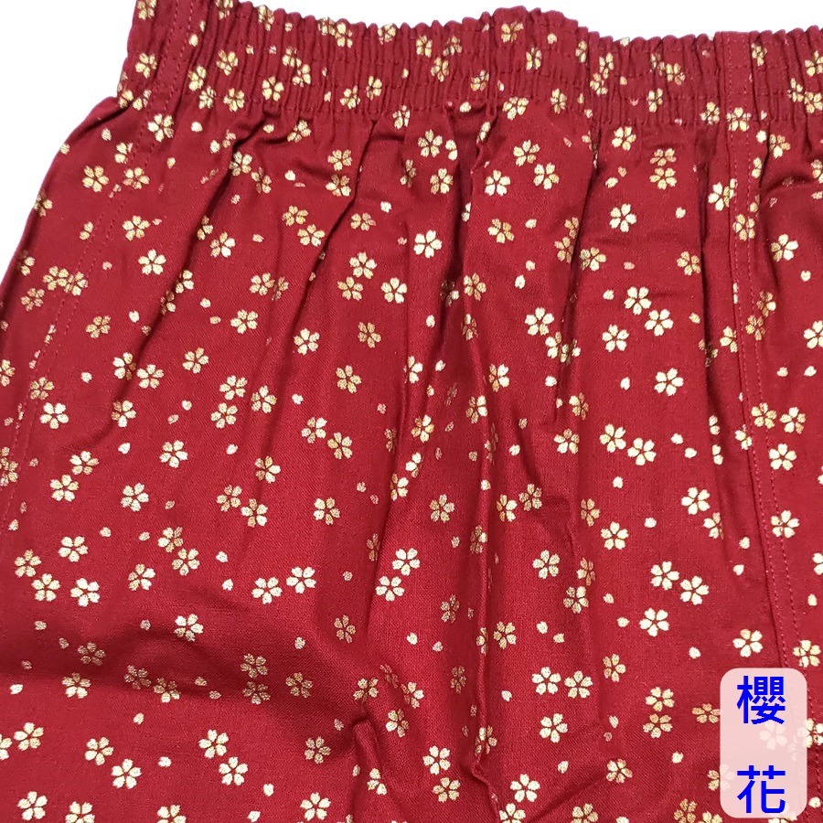 [特價][M~LL無開檔]日本製~粋~和風短褲 四角褲 內褲 四片式平口褲 居家短褲 男女兼用 ~-規格圖10