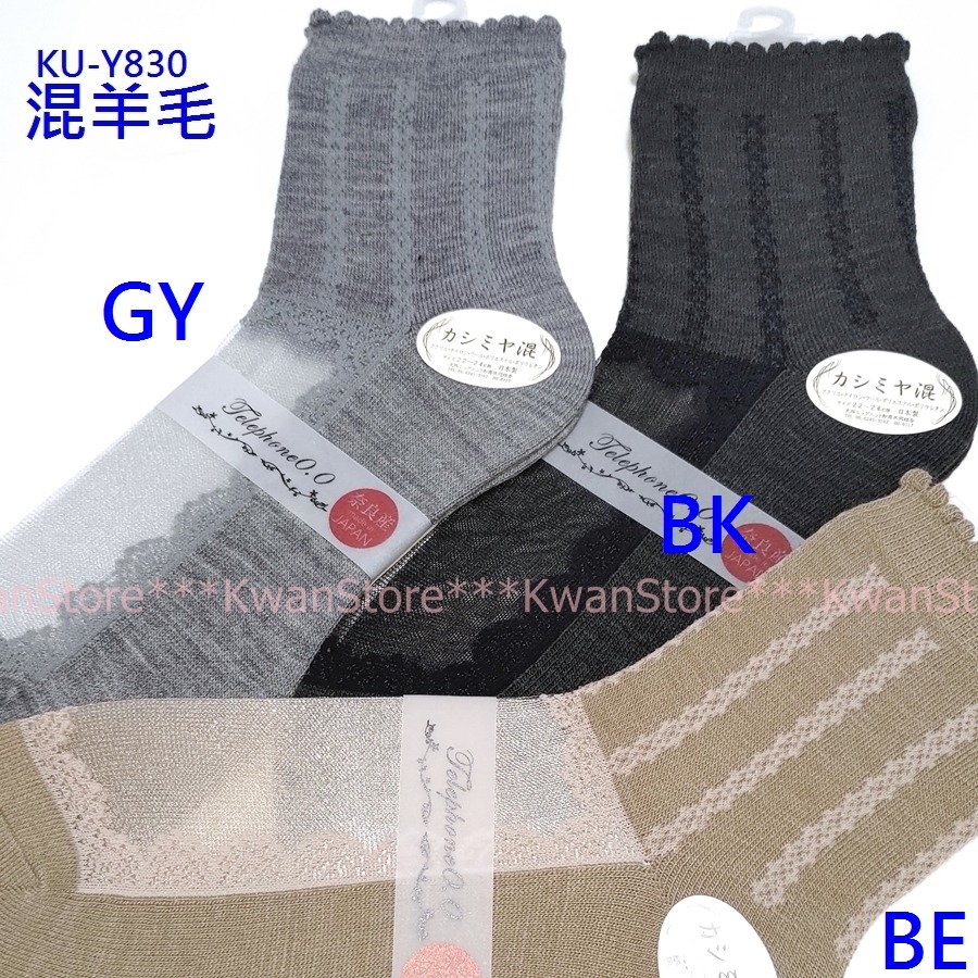 [22~24cm]日本襪 冬襪 襪子 毛襪 女襪 日本製~溫暖 混羊毛 優雅設計-細節圖2