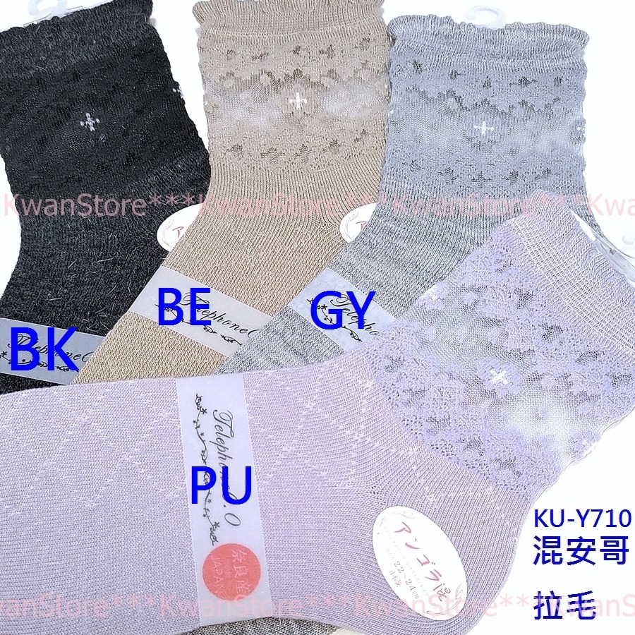 [22~24cm]日本襪 冬襪 襪子 毛襪 女襪 日本製~溫暖 混羊毛 優雅設計-細節圖5