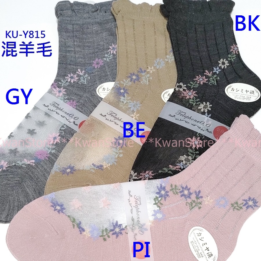 [22~24cm]日本襪 冬襪 襪子 毛襪 女襪 日本製~溫暖 混羊毛 優雅設計-細節圖8