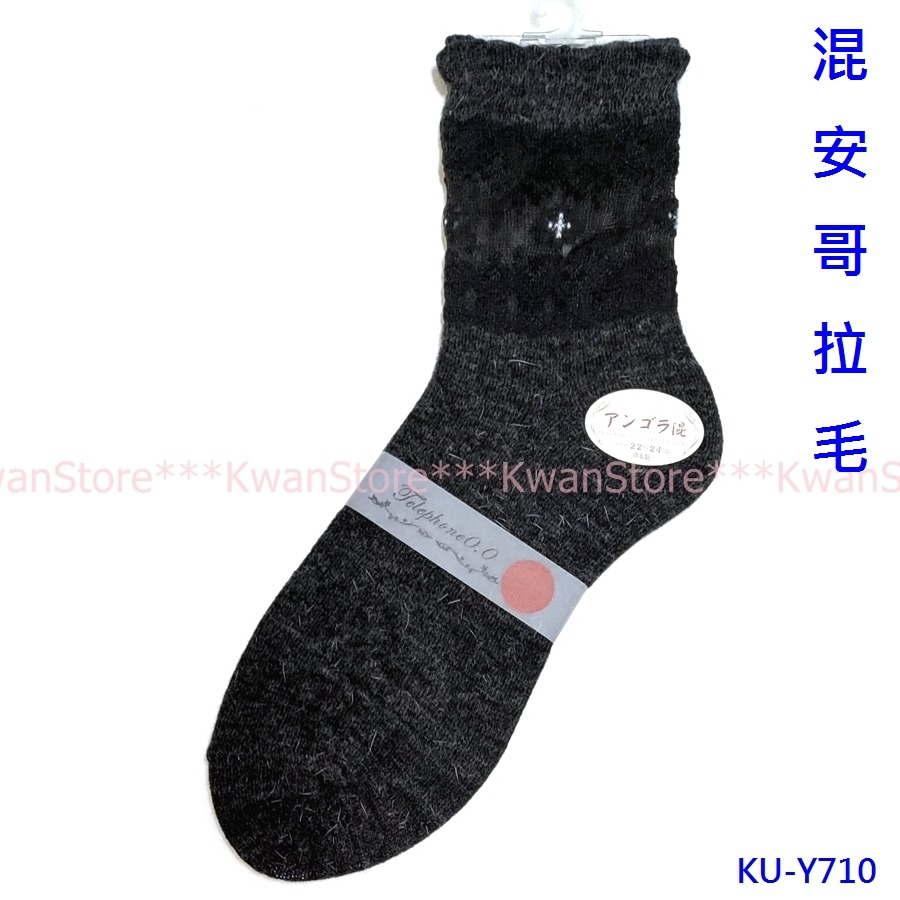 [22~24cm]日本襪 冬襪 襪子 毛襪 女襪 日本製~溫暖 混羊毛 優雅設計-規格圖10