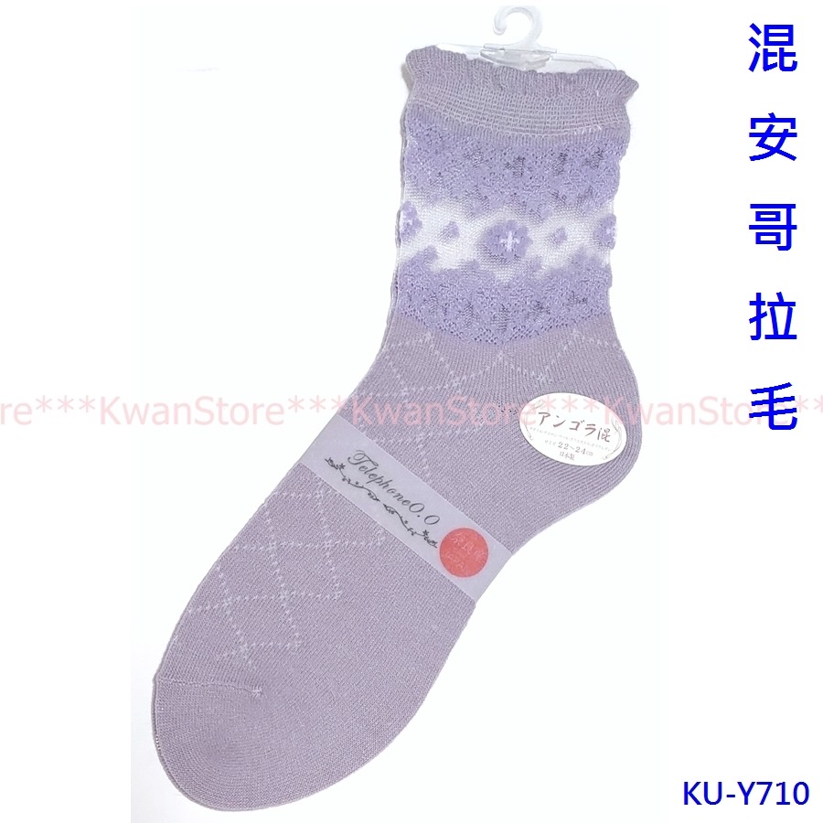 [22~24cm]日本襪 冬襪 襪子 毛襪 女襪 日本製~溫暖 混羊毛 優雅設計-規格圖10