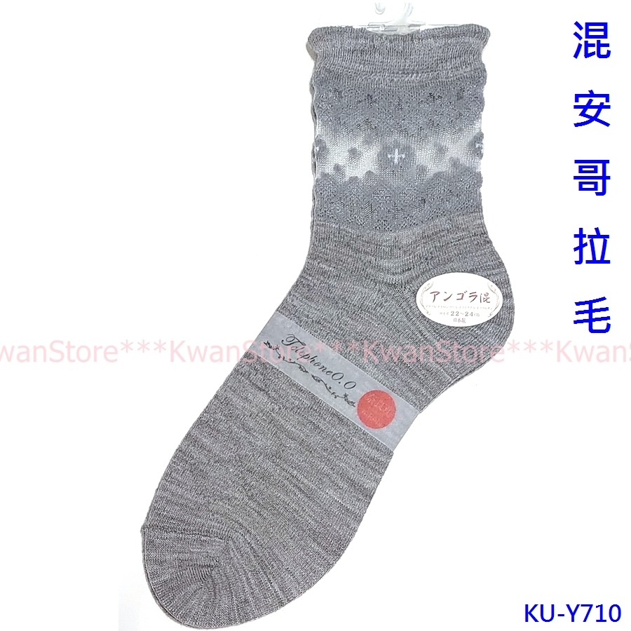[22~24cm]日本襪 冬襪 襪子 毛襪 女襪 日本製~溫暖 混羊毛 優雅設計-規格圖10