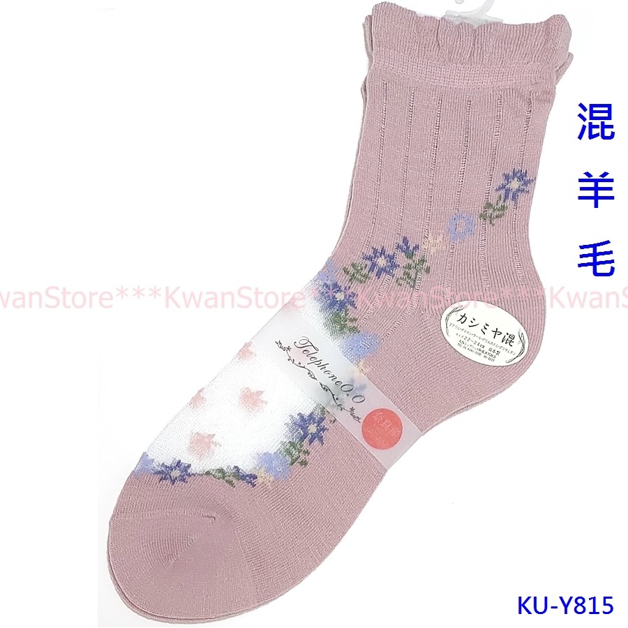 [22~24cm]日本襪 冬襪 襪子 毛襪 女襪 日本製~溫暖 混羊毛 優雅設計-規格圖10