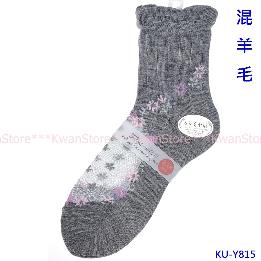 [22~24cm]日本襪 冬襪 襪子 毛襪 女襪 日本製~溫暖 混羊毛 優雅設計-規格圖10