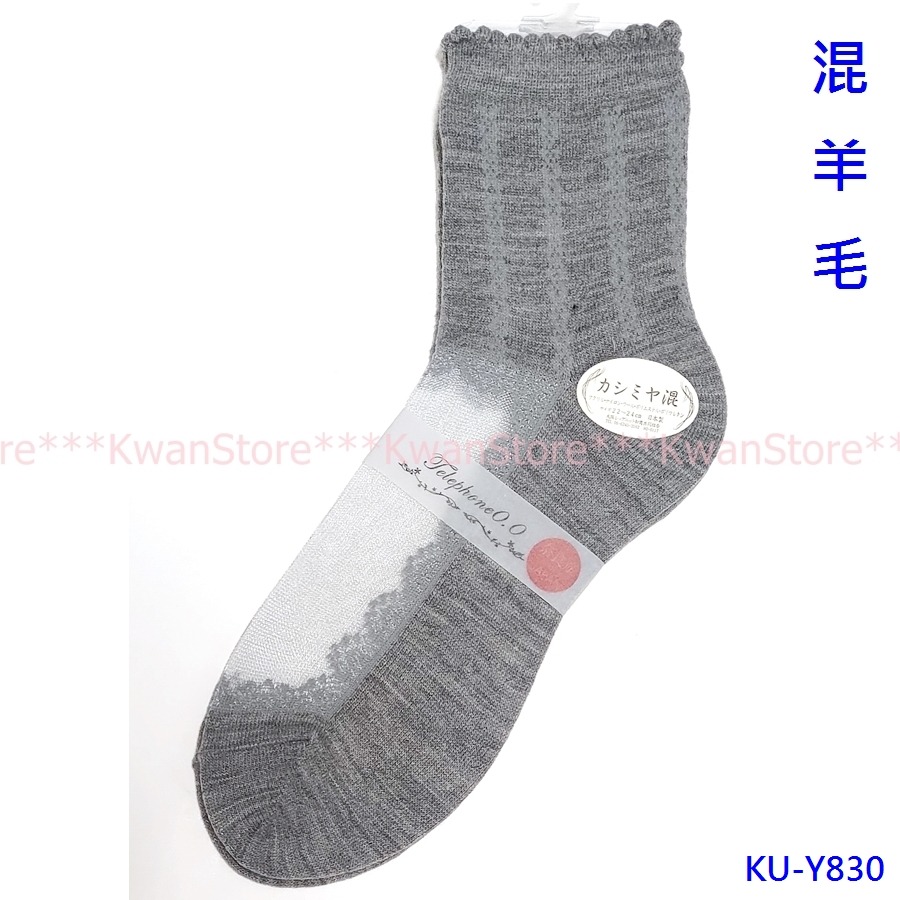 [22~24cm]日本襪 冬襪 襪子 毛襪 女襪 日本製~溫暖 混羊毛 優雅設計-規格圖10