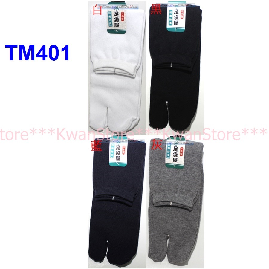 (25~27cm)日本製 足袋屋 抗菌防臭加工 紳士夾腳襪 襪子 日本襪-細節圖2