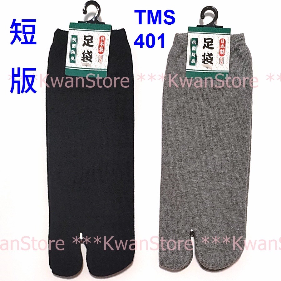 (25~27cm)日本製 足袋屋 抗菌防臭加工 紳士夾腳襪 襪子 日本襪-細節圖5