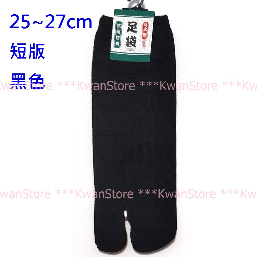 (25~27cm)日本製 足袋屋 抗菌防臭加工 紳士夾腳襪 襪子 日本襪-規格圖9