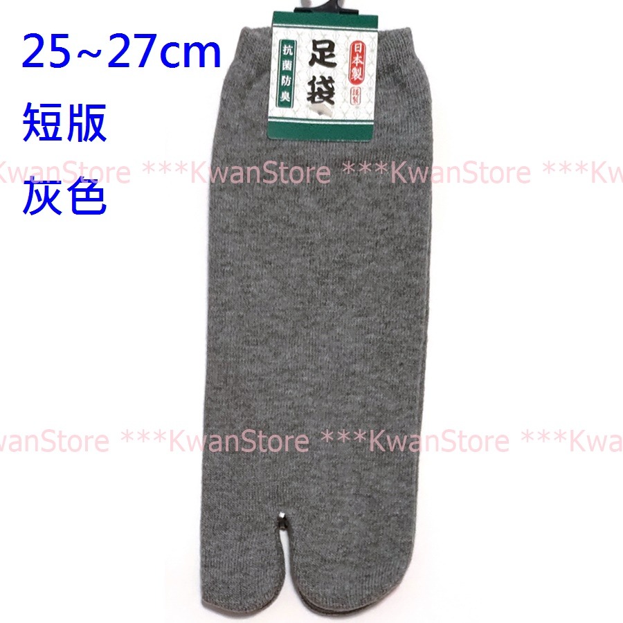(25~27cm)日本製 足袋屋 抗菌防臭加工 紳士夾腳襪 襪子 日本襪-規格圖9