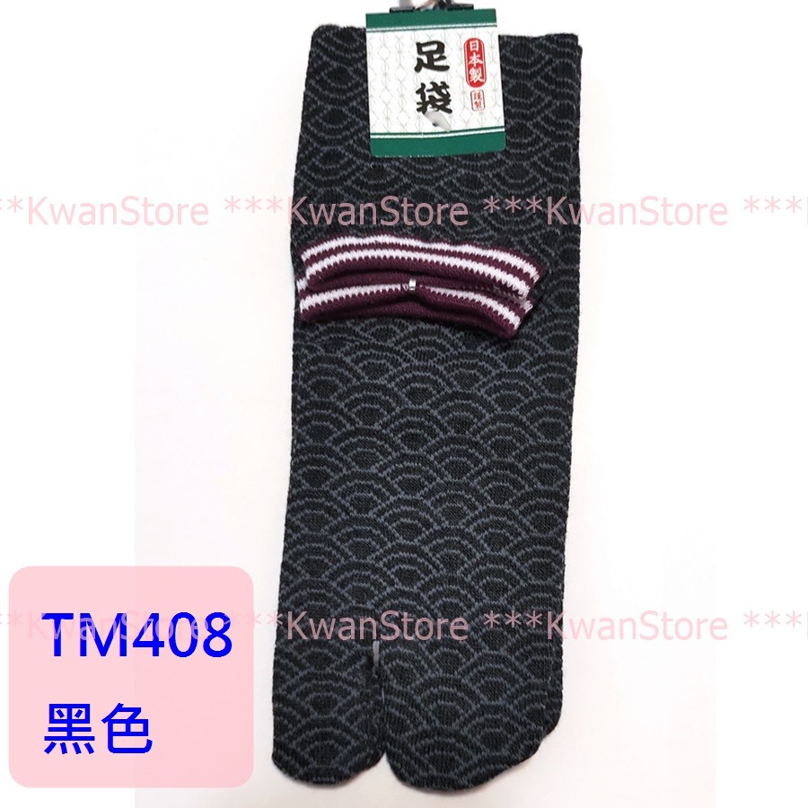 (25~27cm)日本製 足袋屋 抗菌防臭加工 紳士夾腳襪 襪子 日本襪-規格圖9