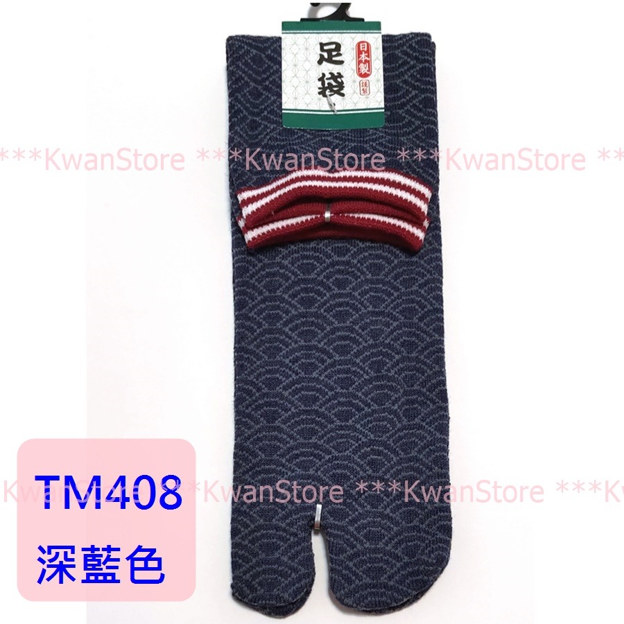 (25~27cm)日本製 足袋屋 抗菌防臭加工 紳士夾腳襪 襪子 日本襪-規格圖9