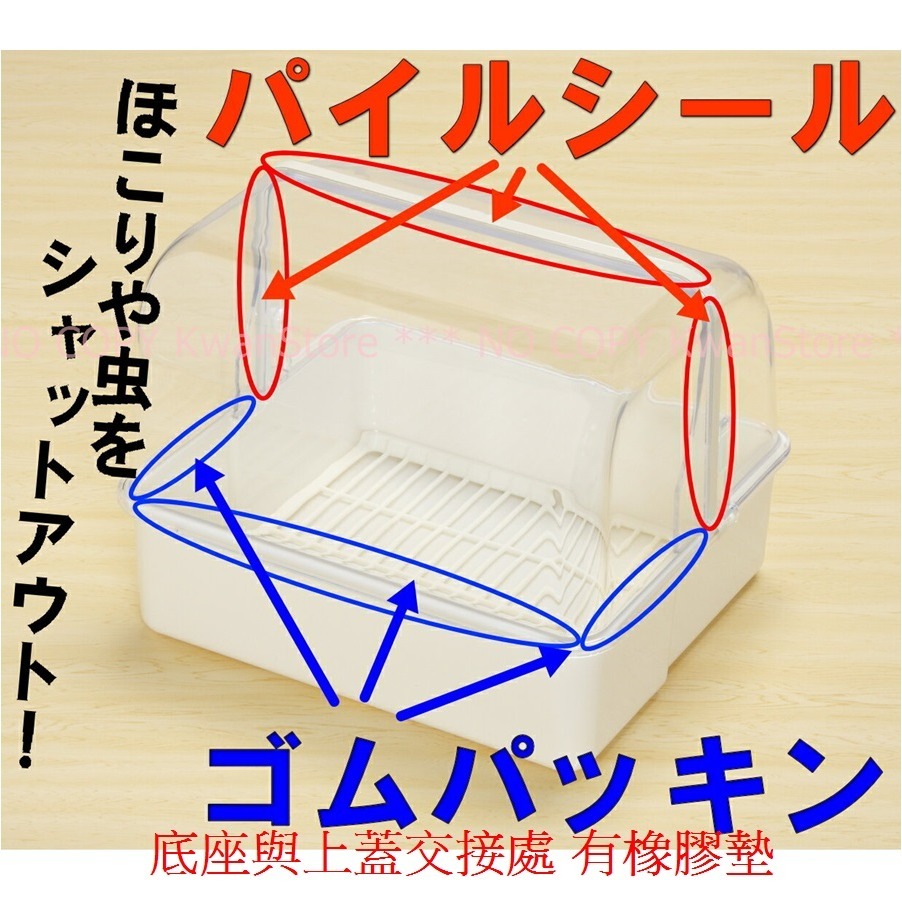 [28cm不是很大喔]日本製 碗盤瀝水架 碗盤架 餐具置物盒 收納盒 置物籃 掀蓋碗籃 ~白色-細節圖4