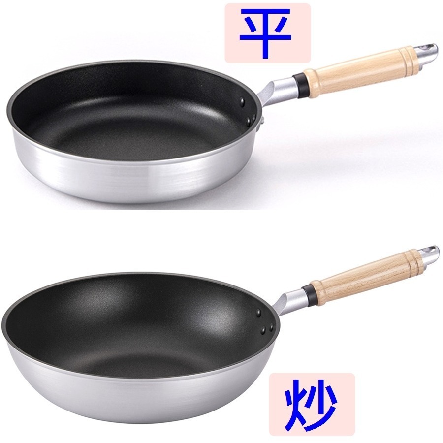 日本製 北陸 New MyStar黑金剛輕量不沾鍋 不沾平底鍋 寬底~瓦斯爐專用-細節圖5