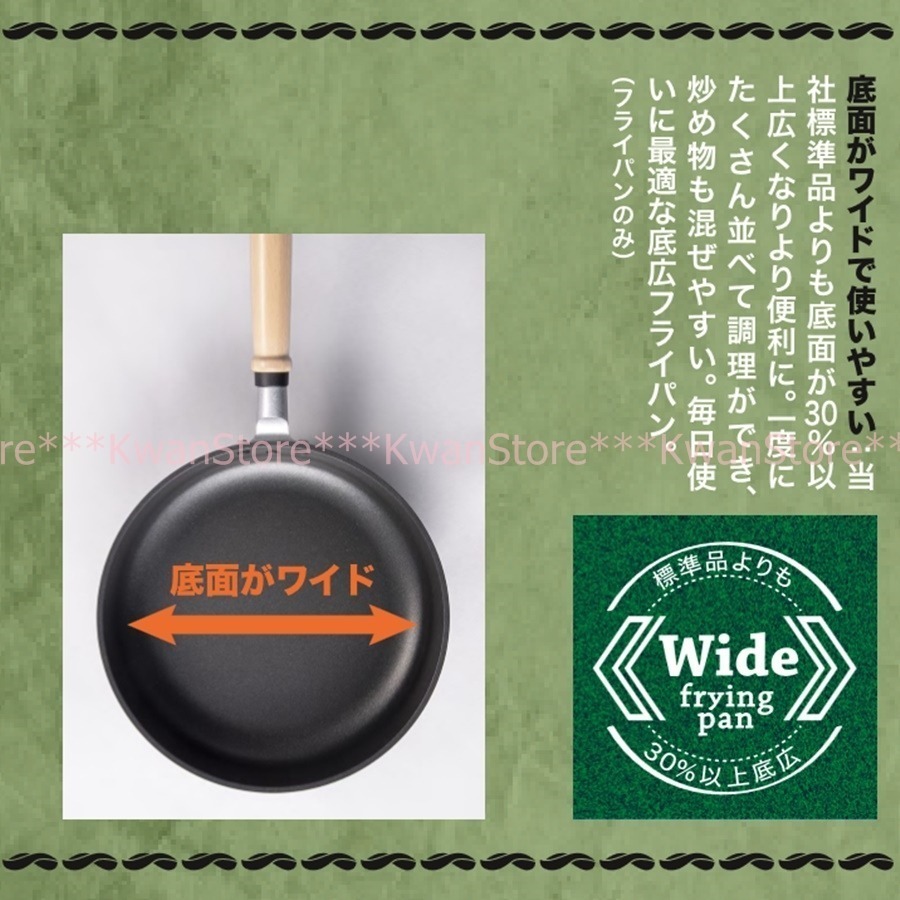 日本製 北陸 New MyStar黑金剛輕量不沾鍋 不沾平底鍋 寬底~瓦斯爐專用-細節圖6