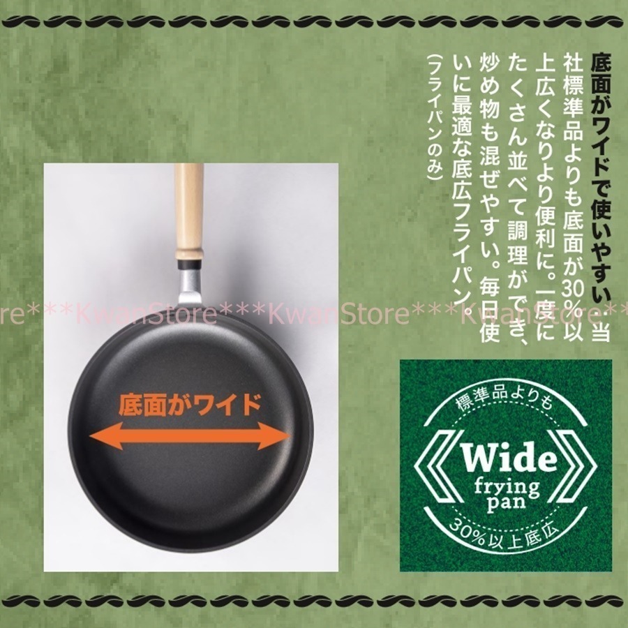 日本製 北陸 New MyStar黑金剛輕量不沾鍋 不沾平底鍋 寬底~瓦斯爐專用-細節圖6