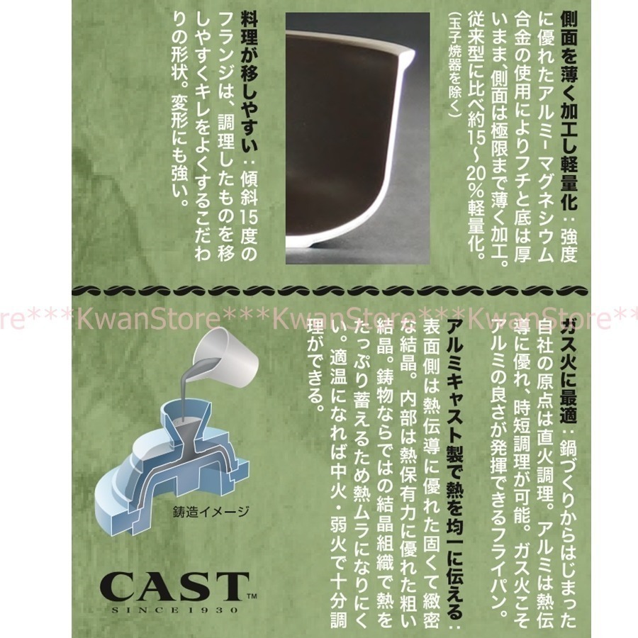 日本製 北陸 New MyStar黑金剛輕量不沾鍋 不沾平底鍋 寬底~瓦斯爐專用-細節圖8