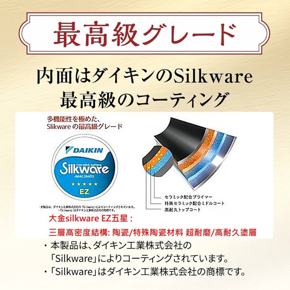 日本製 北陸 SenLenFAN 輕量平底鍋 炒鍋 深平底鍋 24~32cm~瓦斯爐專用-細節圖3