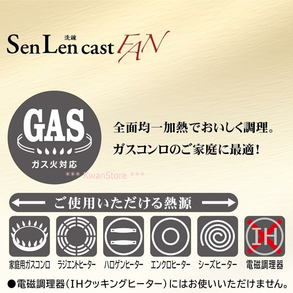 日本製 北陸 SenLenFAN 輕量平底鍋 炒鍋 深平底鍋 24~32cm~瓦斯爐專用-細節圖6