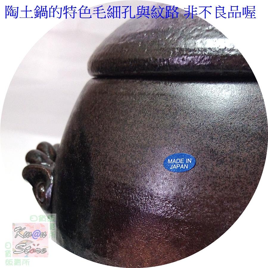 [7杯米用]日本製 萬古燒 灰釉炊飯鍋 燉鍋 砂鍋 陶鍋 煮飯鍋煮粥燉雞燉肉 附一上蓋-細節圖2