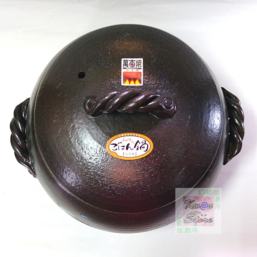 [7杯米用]日本製 萬古燒 灰釉炊飯鍋 燉鍋 砂鍋 陶鍋 煮飯鍋煮粥燉雞燉肉 附一上蓋-細節圖5