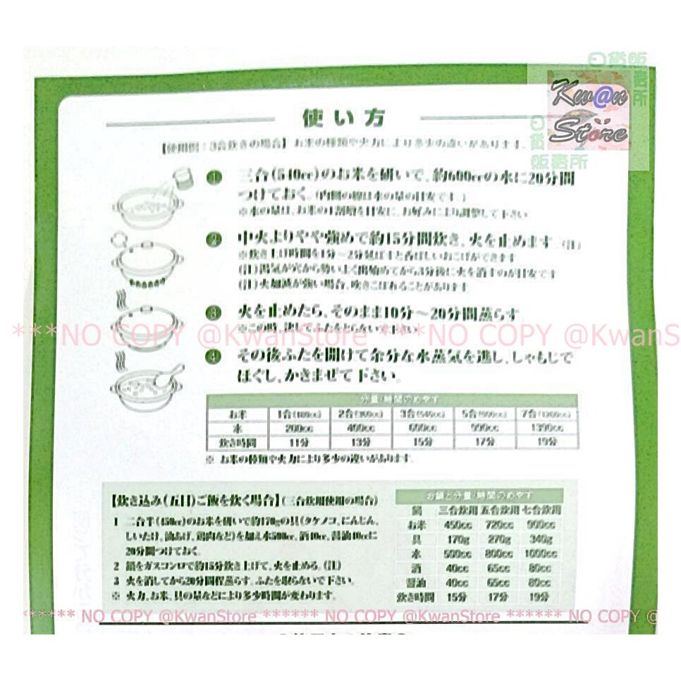 [7杯米用]日本製 萬古燒 灰釉炊飯鍋 燉鍋 砂鍋 陶鍋 煮飯鍋煮粥燉雞燉肉 附一上蓋-細節圖8