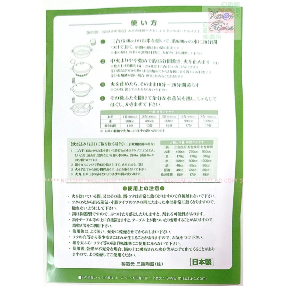 [7杯米用]日本製 萬古燒 灰釉炊飯鍋 燉鍋 砂鍋 陶鍋 煮飯鍋煮粥燉雞燉肉 附一上蓋-細節圖9