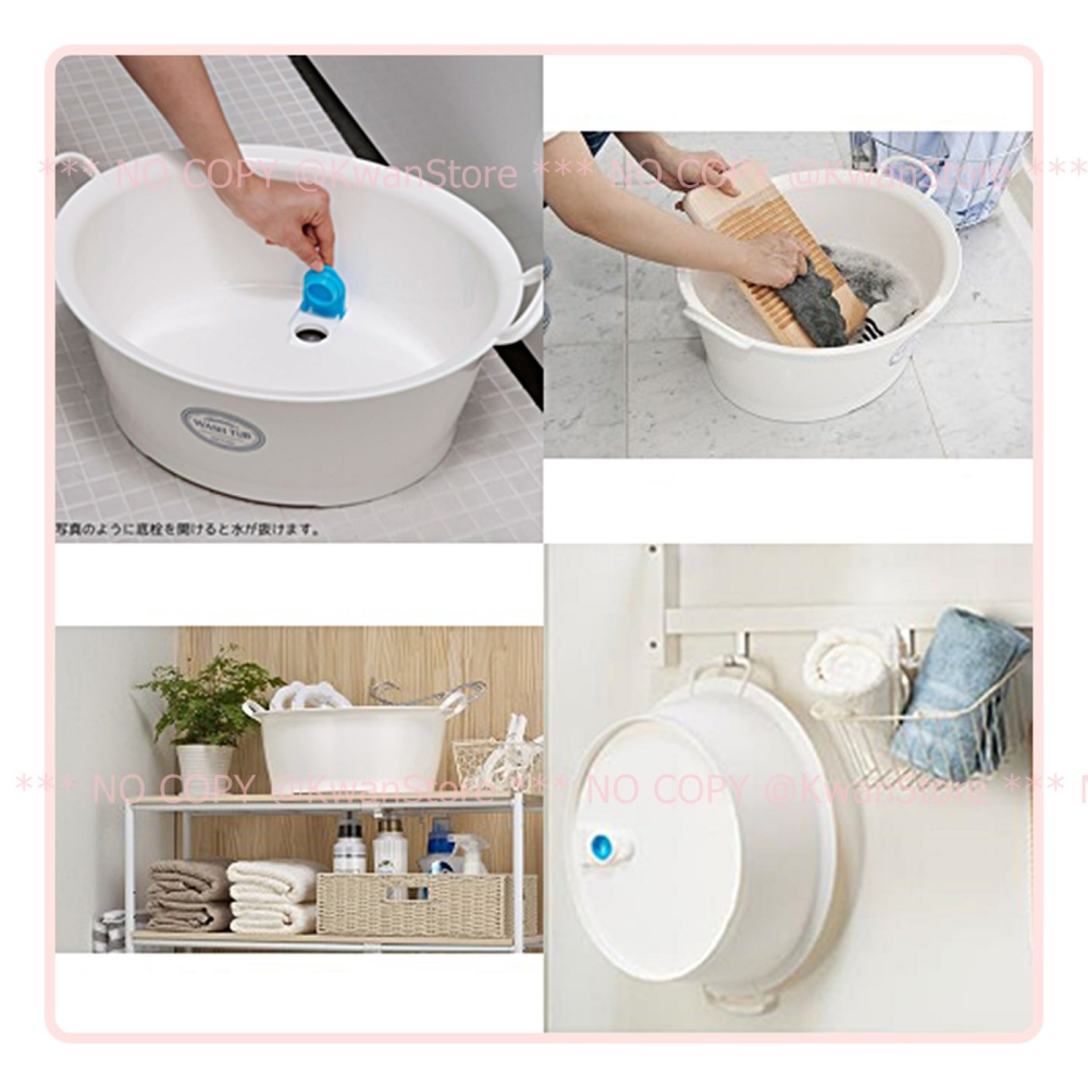 日本製 Inomata 萬用水盆 洗衣盆 ~底部栓子洩水開關設計 [KwanStore]-細節圖4