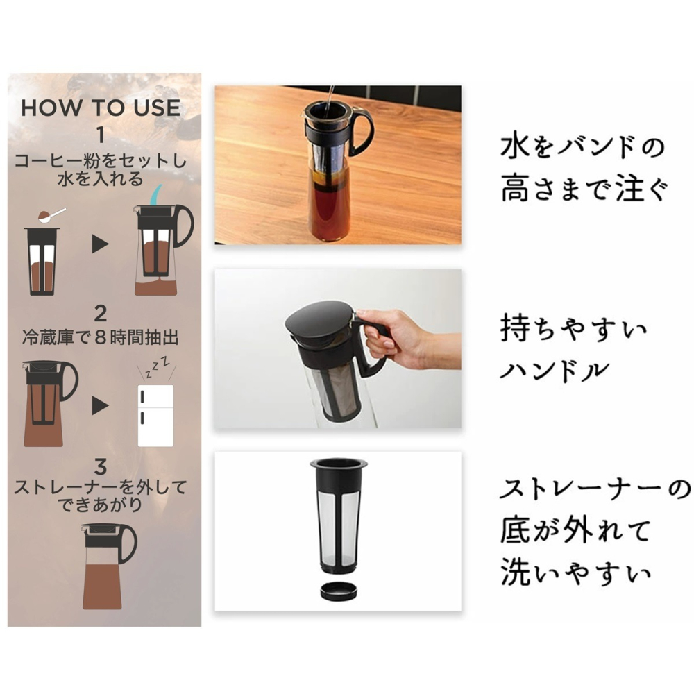 [600/1000ml]日本製Hario冰釀咖啡壺 耐熱玻璃 泡茶壺/冷水壺 玻璃壺 可沖熱水-細節圖3