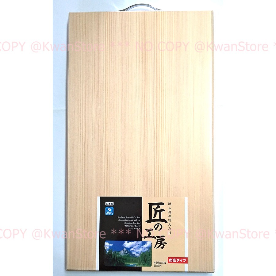 日本製 市原木工 匠工房 天然木砧板(金屬把手)-細節圖3