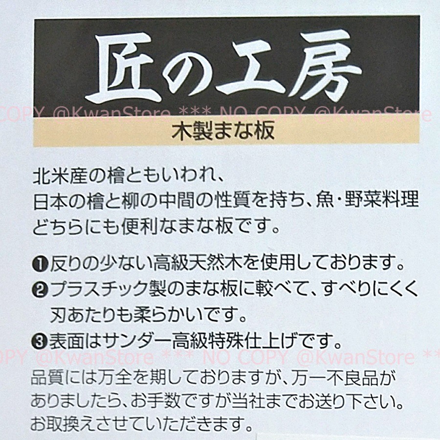 日本製 市原木工 匠工房 天然木砧板(金屬把手)-細節圖9