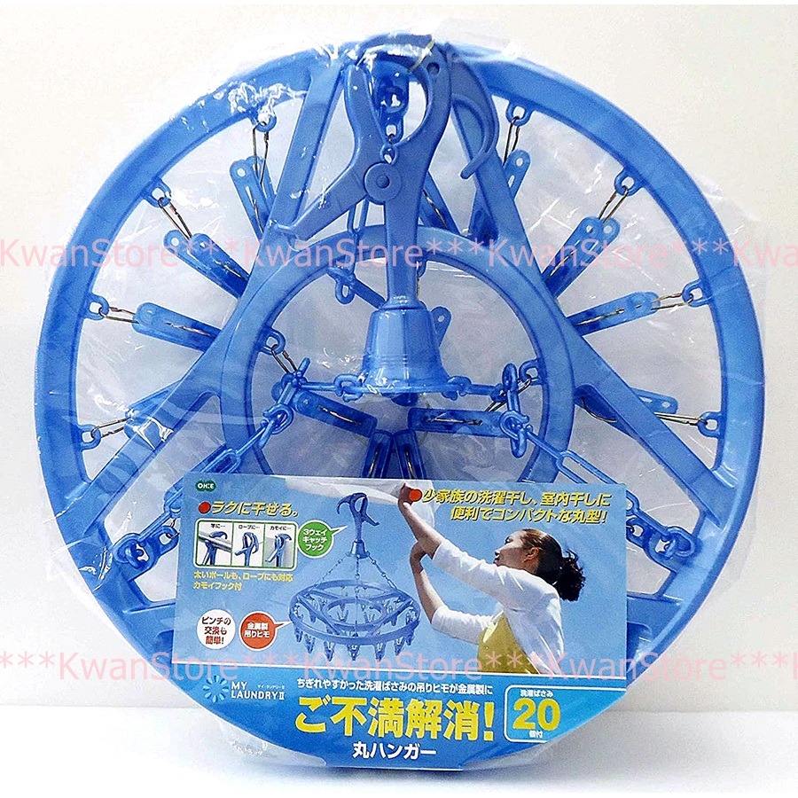 [20夾]日本進口OHE丸型曬衣架 日本衣架 曬衣夾 晾衣架-細節圖6