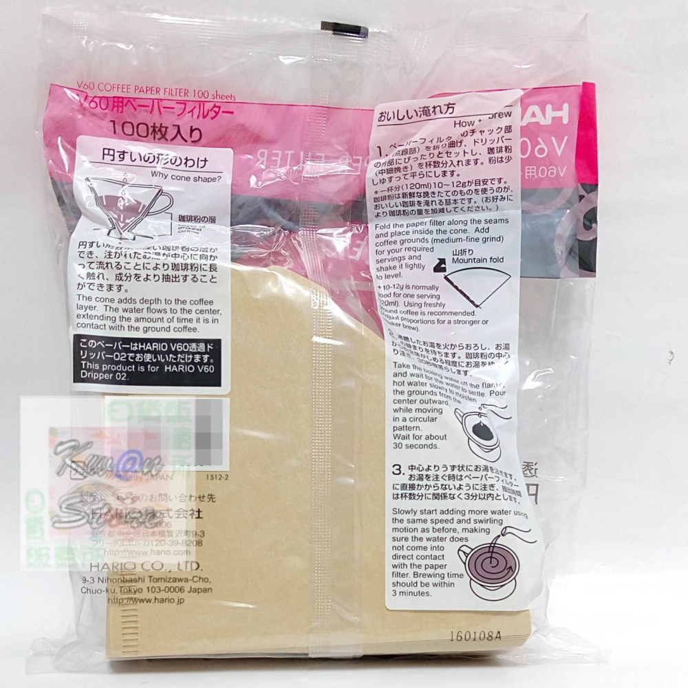 [100枚]日本製 Hario V60咖啡濾紙 圓錐濾紙-細節圖6