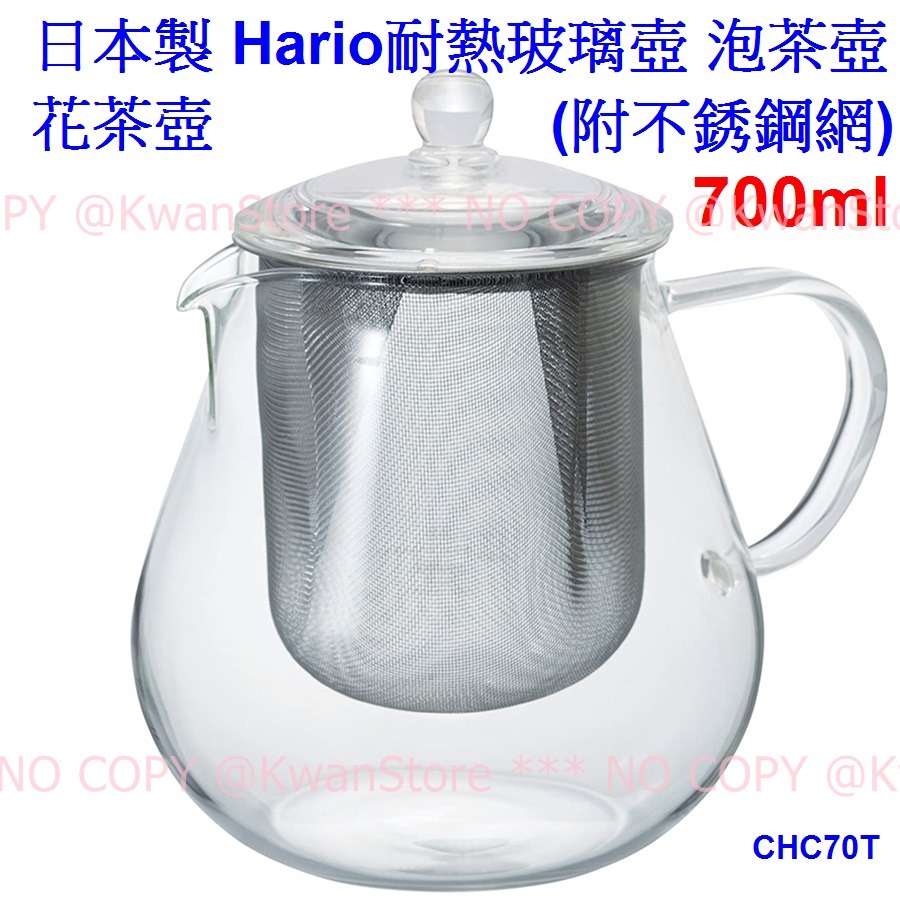 700ml
