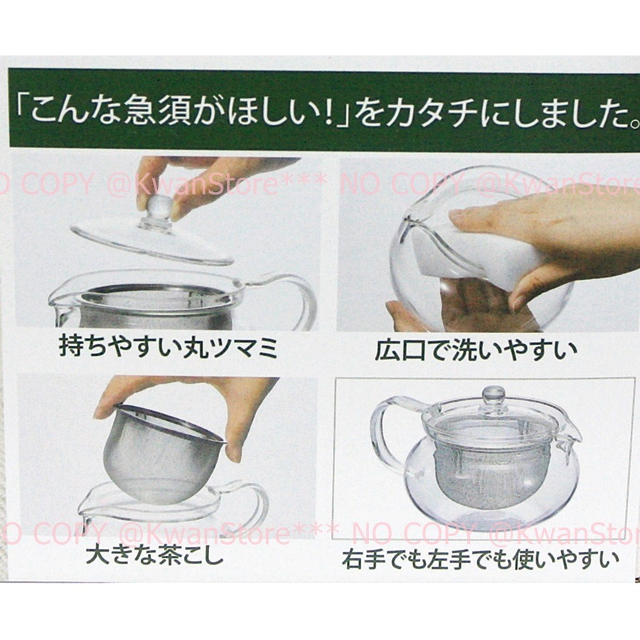 [450/700ml]日本製 Hario耐熱玻璃壺 泡茶壺 花茶壺 茶茶急須丸 (附不鏽鋼網)-細節圖3