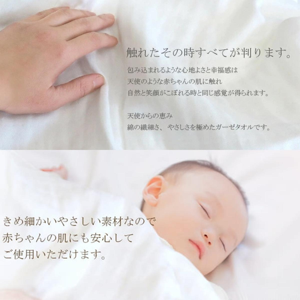 [四重紗]日本製 天使麻紗毛巾 方巾 浴巾 嬰兒毛巾 麻紗毛巾-細節圖2