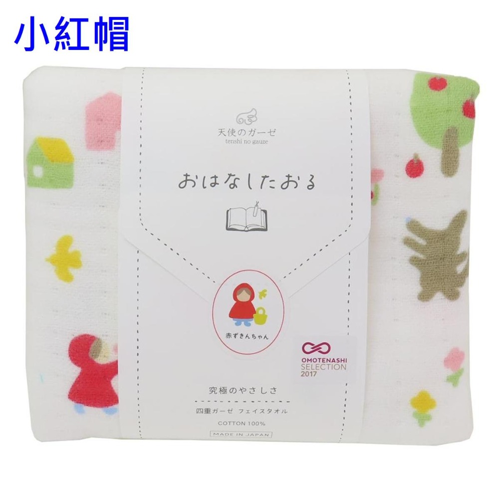 [四重紗]日本製 天使麻紗毛巾 方巾 浴巾 嬰兒毛巾 麻紗毛巾-規格圖10