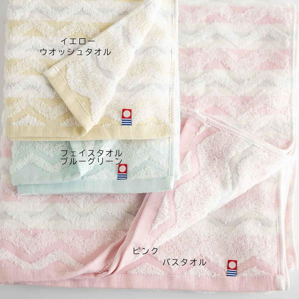 日本製 今治毛巾 方巾 浴巾 優質吸水性韌性~馬賽克 BGR/P/Y-細節圖2