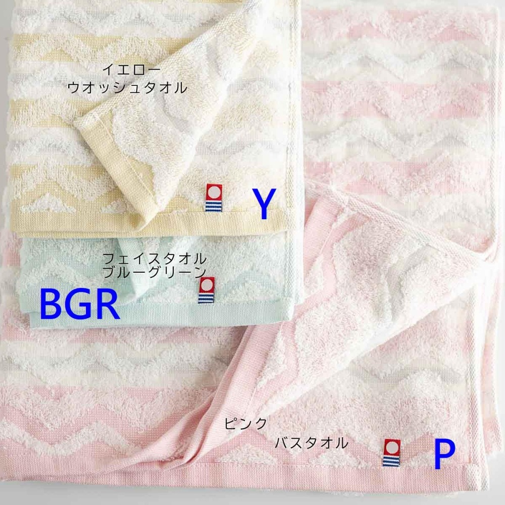 日本製 今治毛巾 方巾 浴巾 優質吸水性韌性~馬賽克 BGR/P/Y-細節圖4