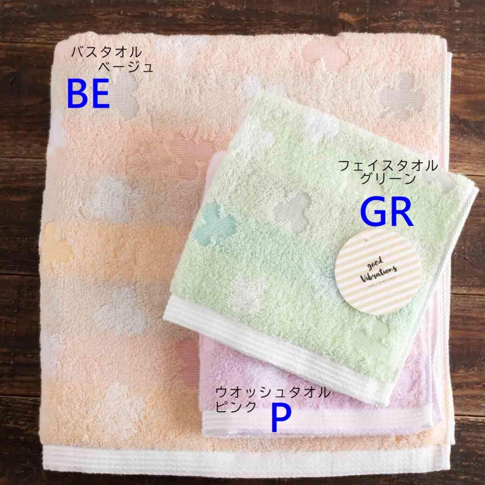 日本製 今治毛巾 方巾 浴巾 甘撚系棉線~三葉草 BE/GR/P-細節圖5