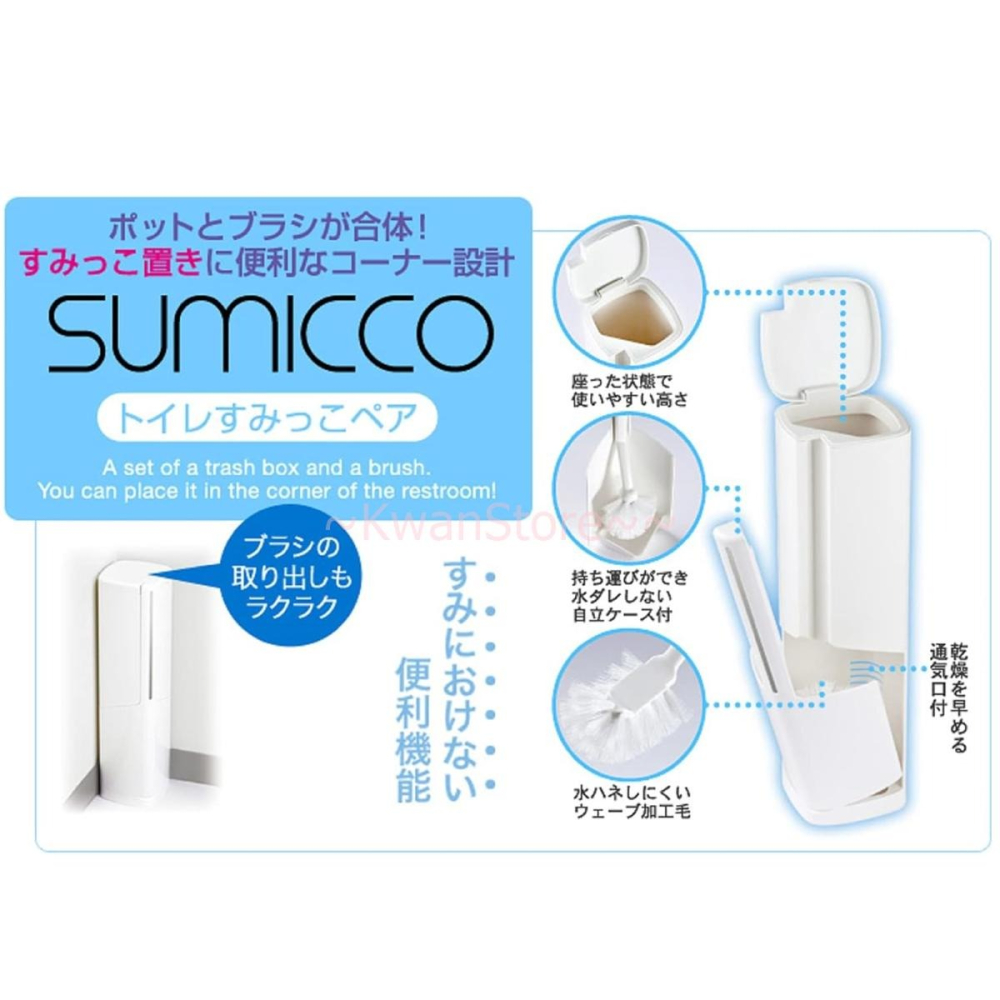日本製 KOKUBO 小久保 浴廁垃圾桶與馬桶刷組 角落置物 馬桶刷+小型垃圾桶二合一-細節圖2