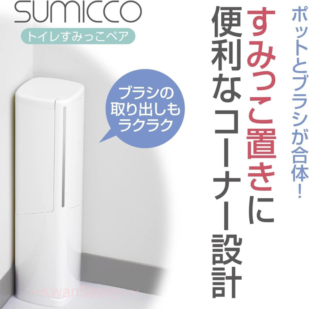 日本製 KOKUBO 小久保 浴廁垃圾桶與馬桶刷組 角落置物 馬桶刷+小型垃圾桶二合一-細節圖8