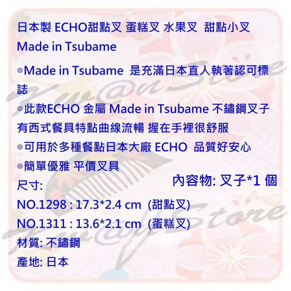 日本製 Tsubame甜點叉 蛋糕叉 水果叉 甜點小叉 叉子-細節圖6