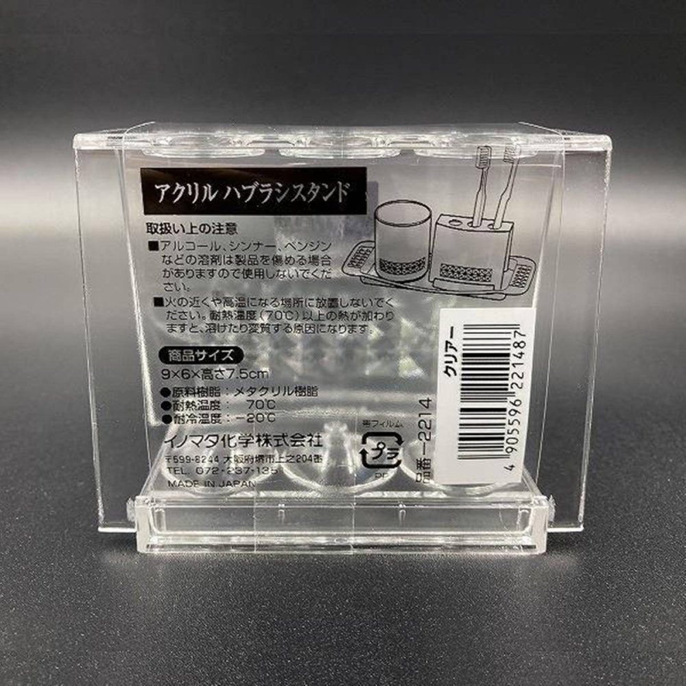 日本製 Inomata 牙刷架 水晶透明牙刷收納架-細節圖6