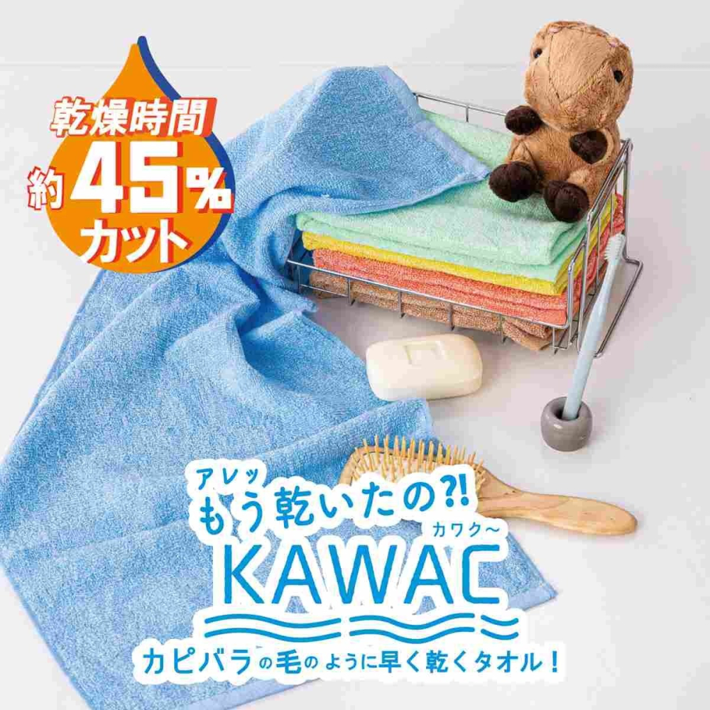 日本製 KAWAC 加長快乾毛巾 長毛巾-細節圖2