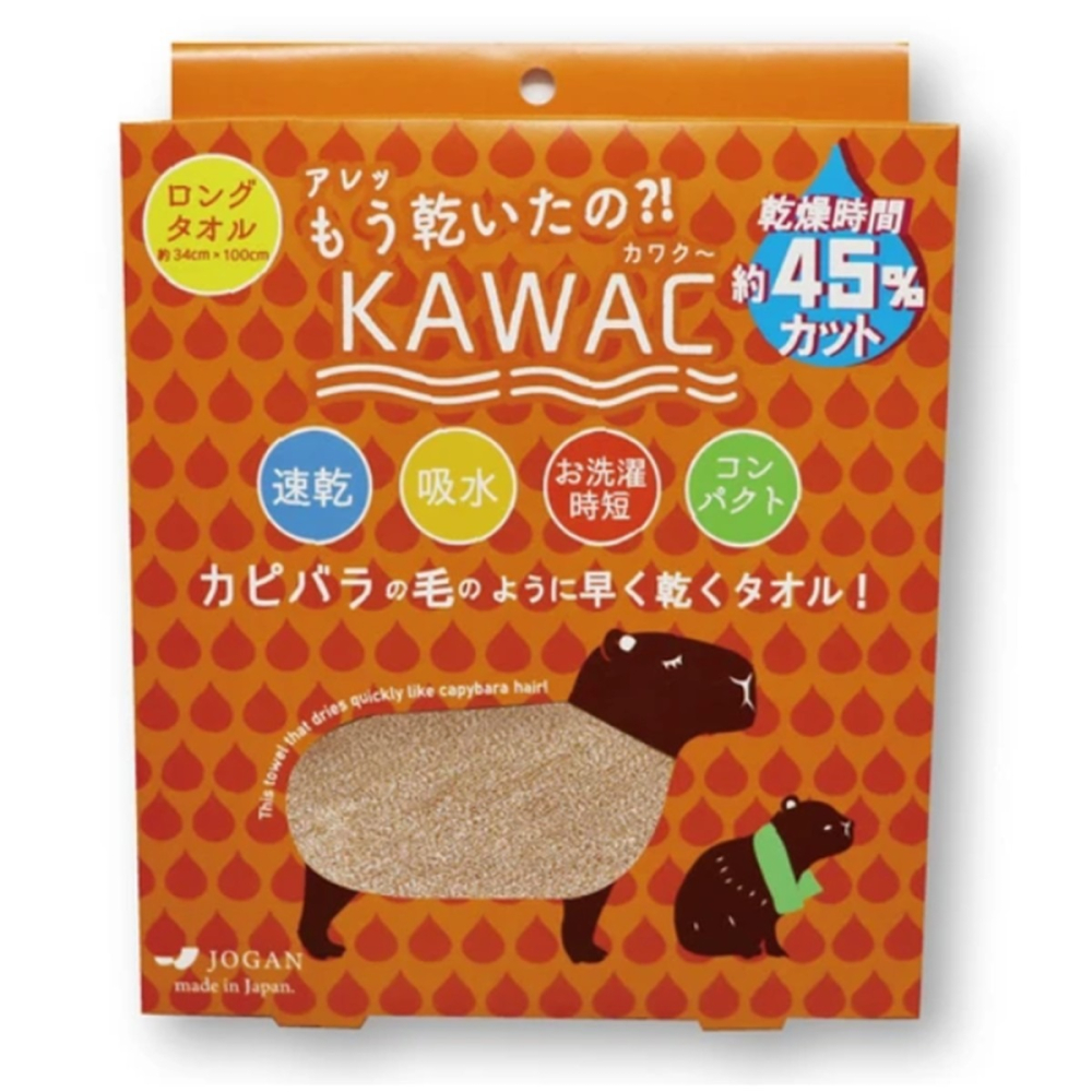 日本製 KAWAC 加長快乾毛巾 長毛巾-細節圖8