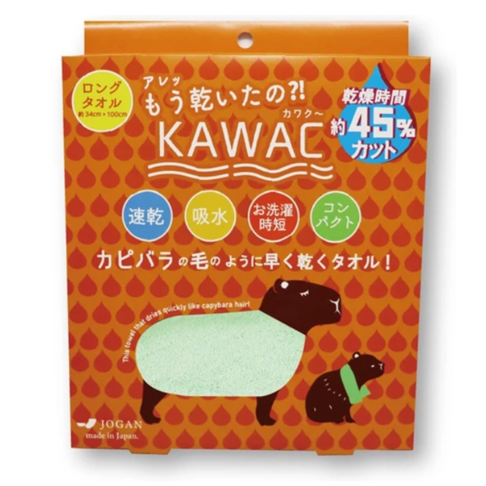 日本製 KAWAC 加長快乾毛巾 長毛巾-規格圖10