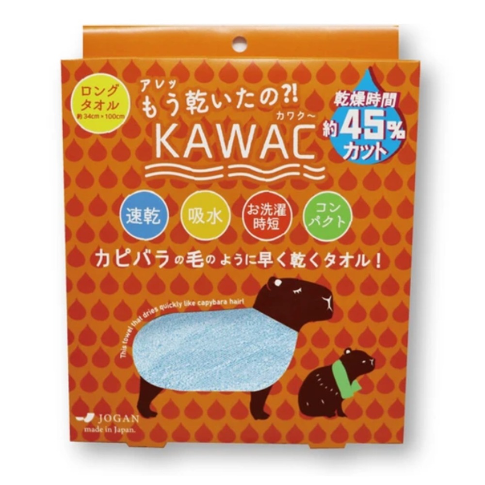 日本製 KAWAC 加長快乾毛巾 長毛巾-規格圖10